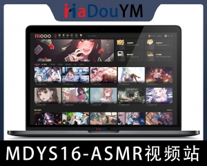 麻豆源码#MDYS16,苹果CMS V10_ASMR视频_二开苹果cms视频网站源码模板